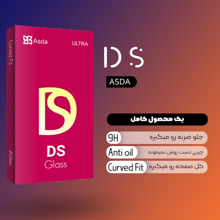 محافظ صفحه نمایش آسدا مدل DS2 uv مناسب برای گوشی موبایل شیائومی Mi Note 10 Lite