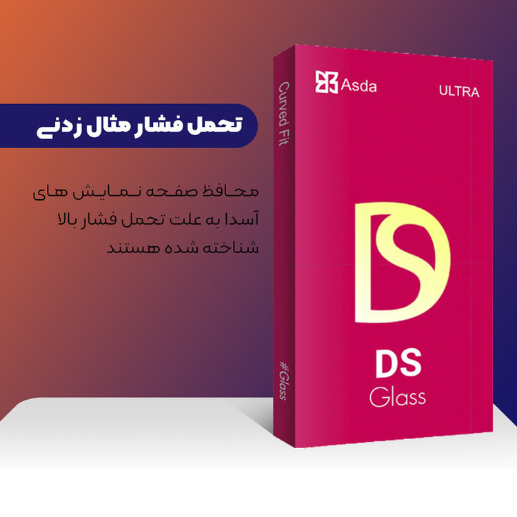 محافظ صفحه نمایش آسدا مدل DS2 uv مناسب برای گوشی موبایل شیائومی Mi Note 10 Lite