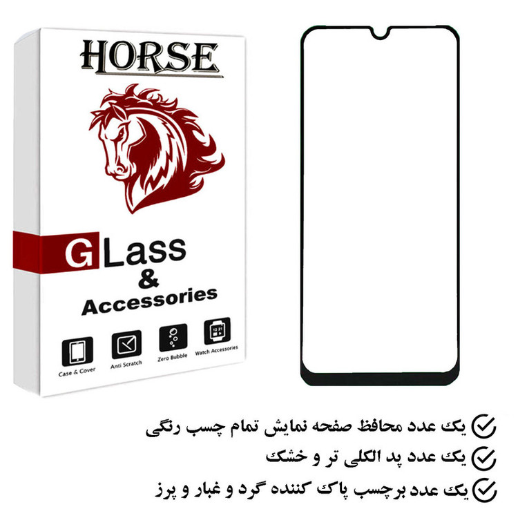 محافظ صفحه نمایش هورس مدل FUHO مناسب برای گوشی موبایل تی سی ال 40R 5G
