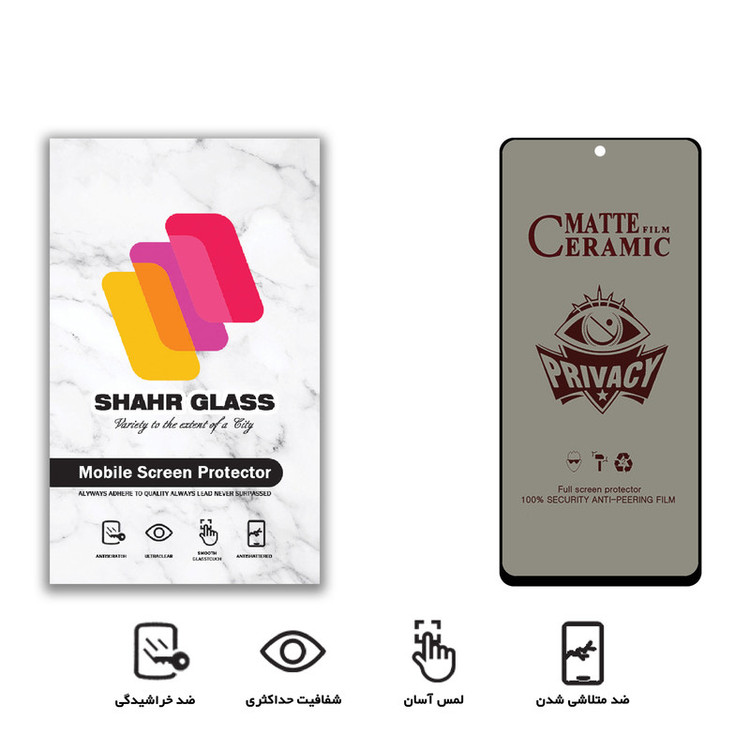 محافظ صفحه نمایش سرامیکی حریم شخصی شهر گلس مدل CRP مناسب برای گوشی موبایل شیائومی Redmi Note 11