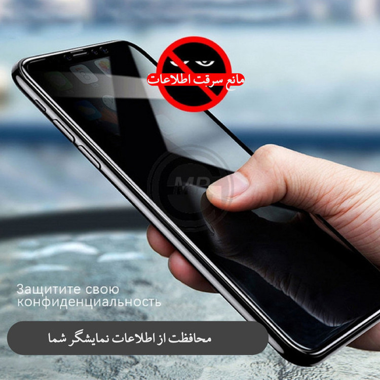 محافظ صفحه نمایش سرامیکی حریم شخصی شهر گلس مدل CRP مناسب برای گوشی موبایل شیائومی Redmi Note 11
