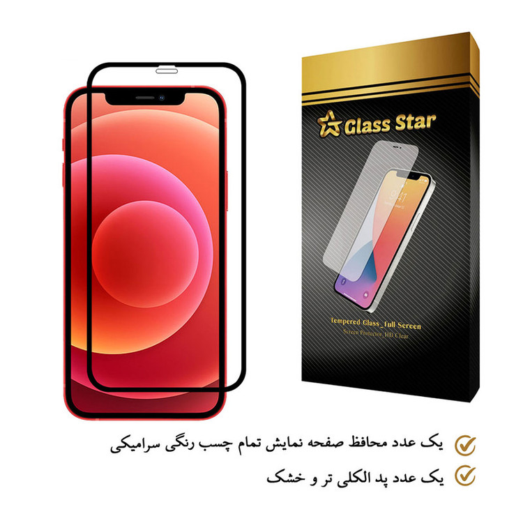 محافظ صفحه نمایش گلس استار مدل CRM مناسب برای گوشی موبایل اپل iPhone 12 Pro