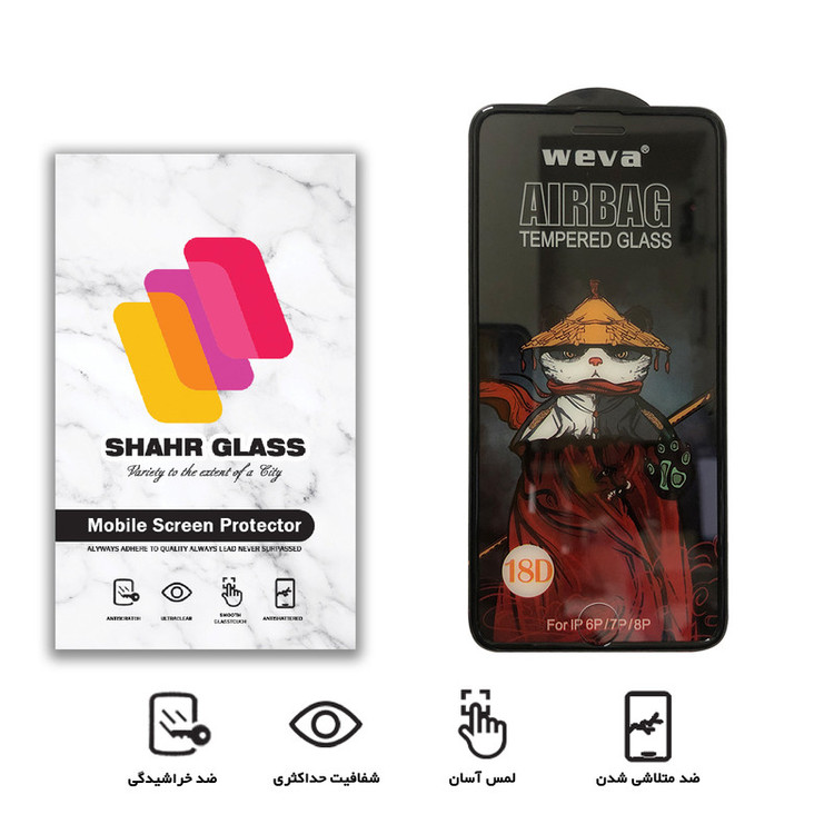 محافظ صفحه نمایش شهر گلس مدل AIRBAG مناسب برای گوشی موبایل اپل iPhone 7 Plus / 8 Plus