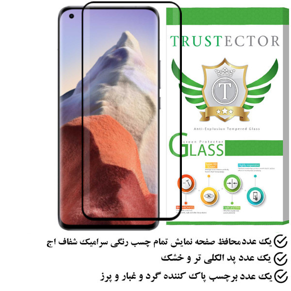 محافظ صفحه نمایش سرامیکی تراستکتور مدل EDGCRT مناسب برای گوشی موبایل شیائومی Mi 11 Ultra