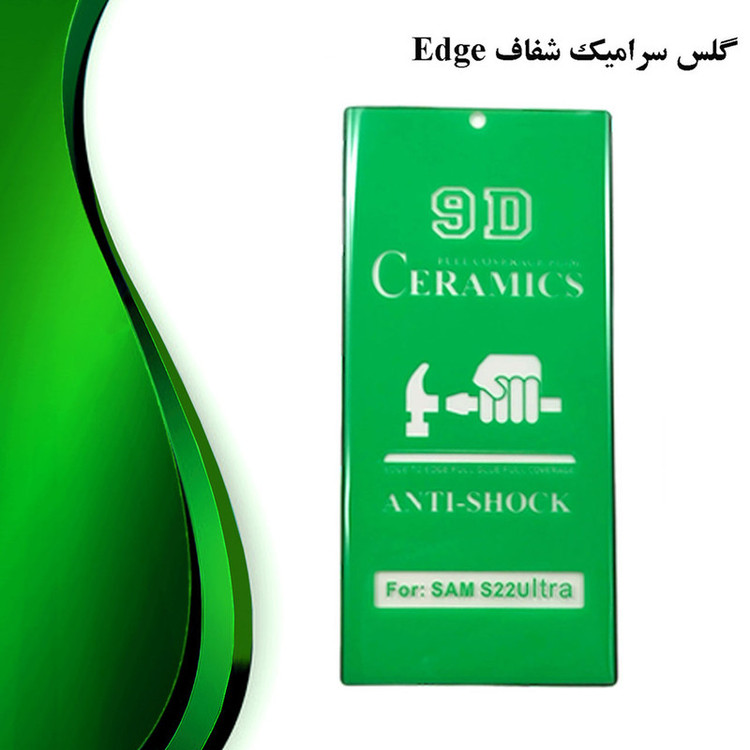 محافظ صفحه نمایش سرامیکی تراستکتور مدل EDGCRT مناسب برای گوشی موبایل شیائومی Mi 11 Ultra