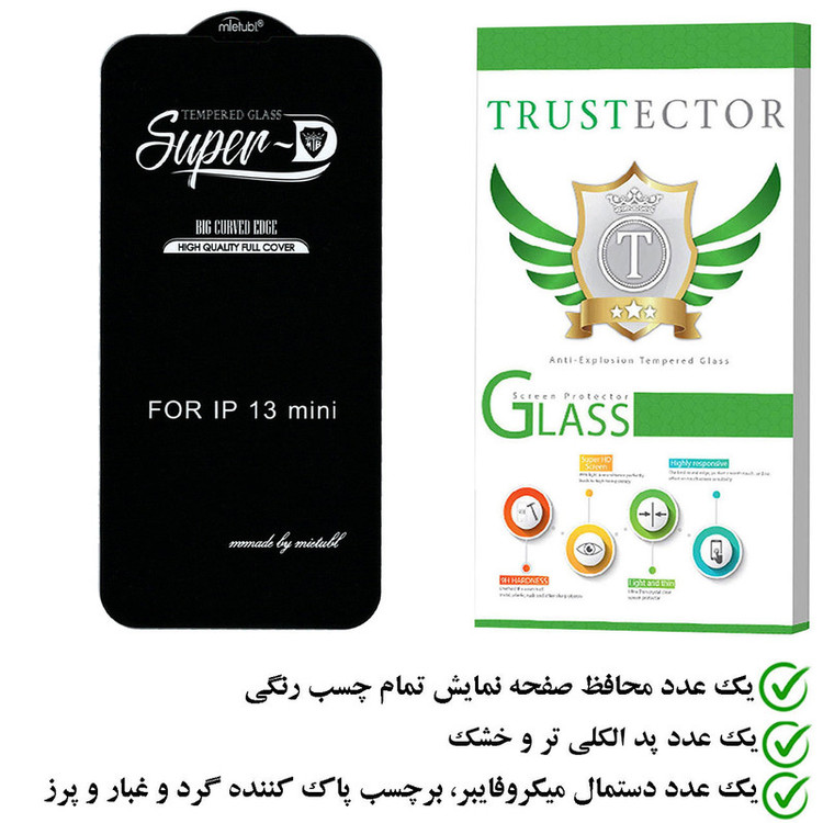 محافظ صفحه نمایش تراستکتور مدل SUTA مناسب برای گوشی موبایل اپل iPhone 13 mini