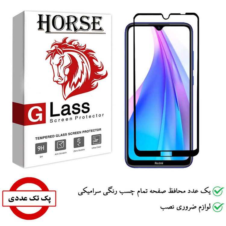 محافظ صفحه نمایش سرامیکی هورس مدل CRM مناسب برای گوشی موبایل شیائومی Redmi Note 8T