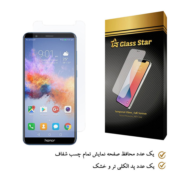 محافظ صفحه نمایش گلس استار مدل SADE مناسب برای گوشی موبایل آنر 7X