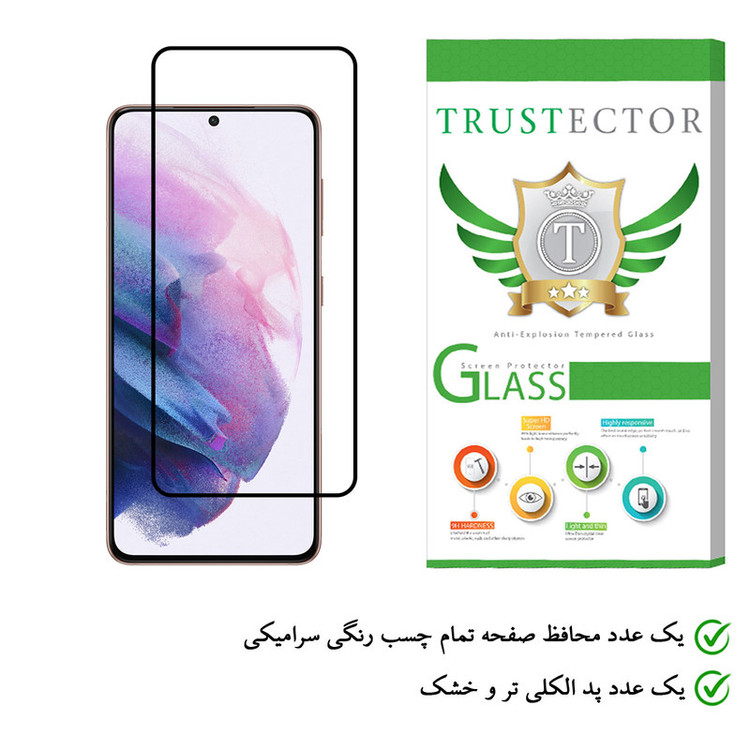 محافظ صفحه نمایش سرامیکی تراستکتور مدل CRM مناسب برای گوشی موبایل سامسونگ Galaxy S21 5G