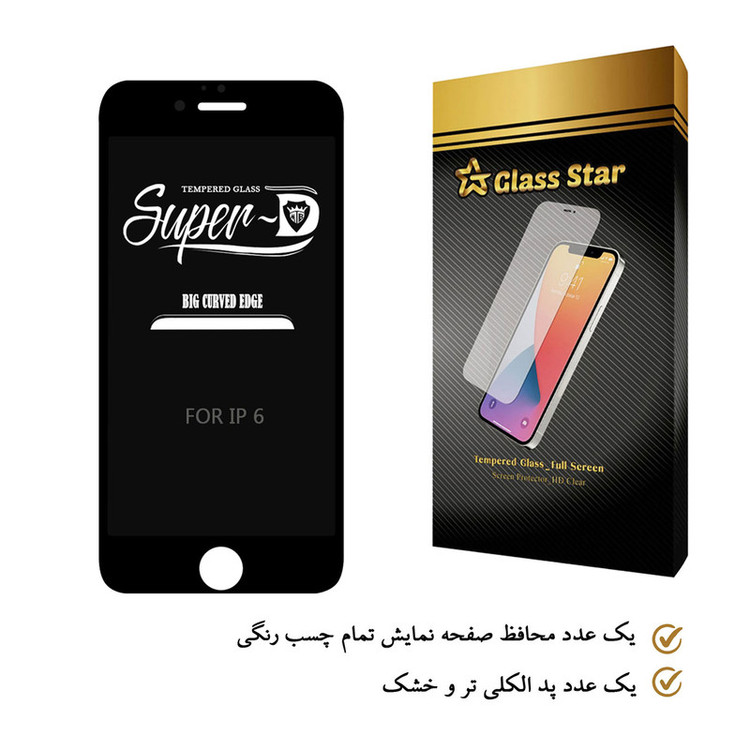 محافظ صفحه نمایش گلس استار مدل SUD مناسب برای گوشی موبایل اپل iPhone 6s