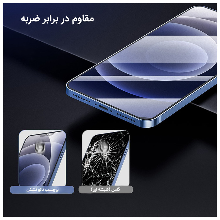 محافظ صفحه نمایش مات راک اسپیس کد MTT مناسب برای گوشی موبایل سامسونگ Galaxy S23 Ultra