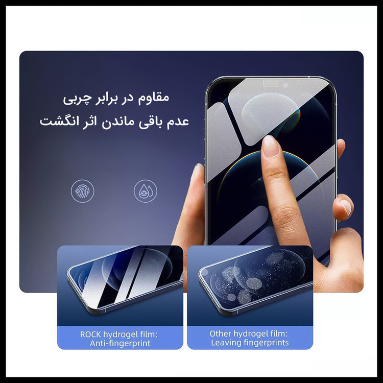 محافظ صفحه نمایش مات راک اسپیس کد MTT مناسب برای گوشی موبایل سامسونگ Galaxy S23 Ultra