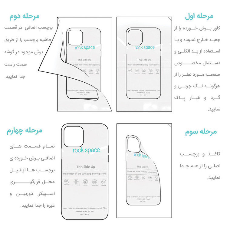 محافظ صفحه نمایش مات راک اسپیس کد MTT مناسب برای گوشی موبایل سامسونگ Galaxy S23 Ultra
