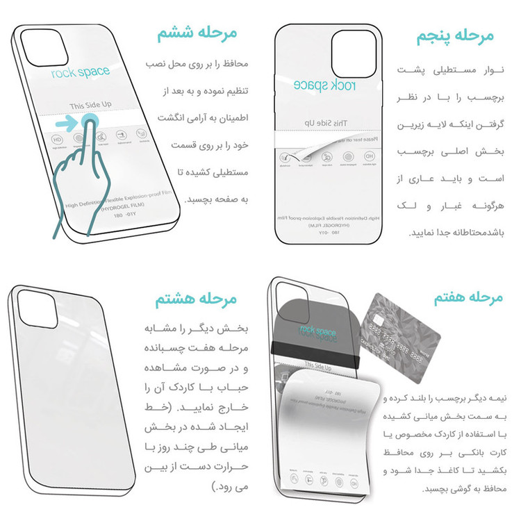 محافظ صفحه نمایش مات راک اسپیس کد MTT مناسب برای گوشی موبایل سامسونگ Galaxy S23 Ultra