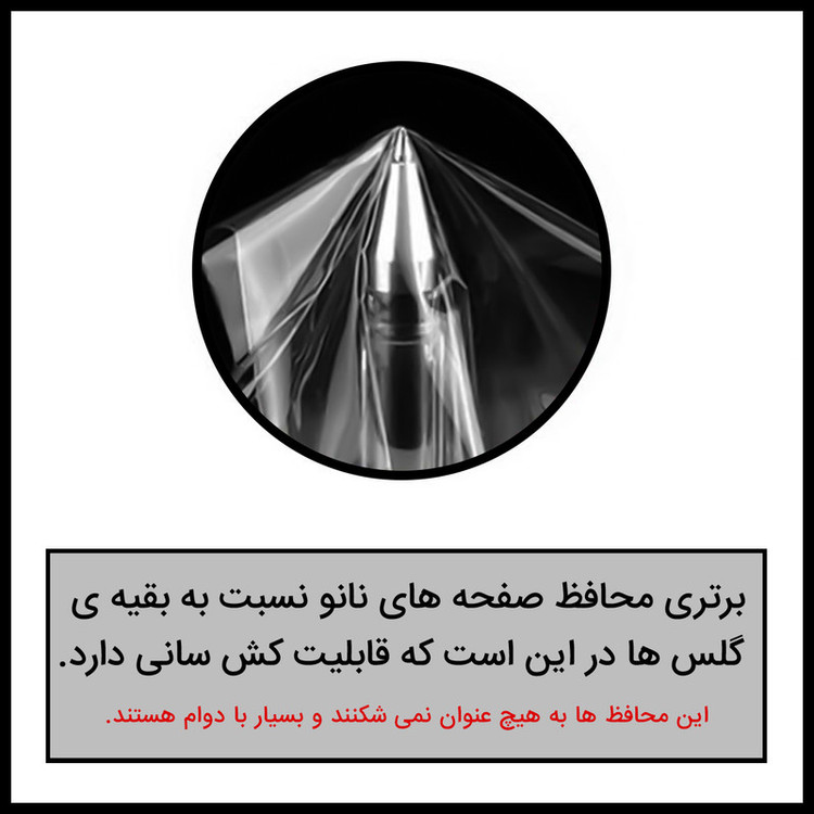 محافظ صفحه نمایش مات راک اسپیس کد MTT مناسب برای گوشی موبایل سامسونگ Galaxy S23 Ultra