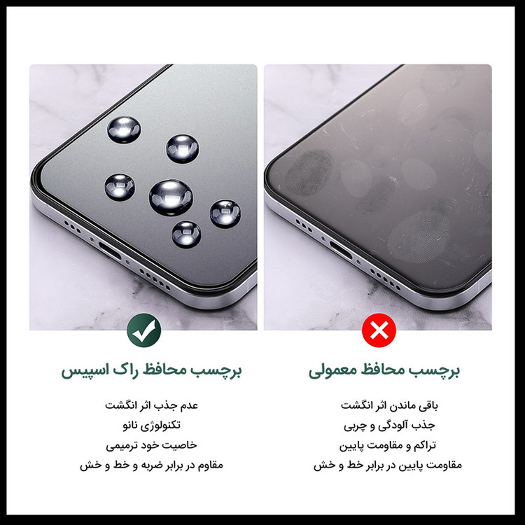 محافظ صفحه نمایش مات راک اسپیس کد MTT مناسب برای گوشی موبایل سامسونگ Galaxy S23 Ultra