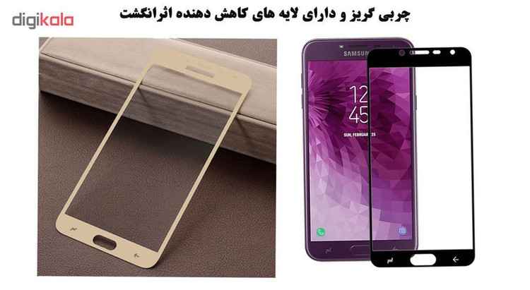 محافظ صفحه نمایش تراستکتور مدل GSS مناسب برای گوشی موبایل سامسونگ Galaxy J4 2018