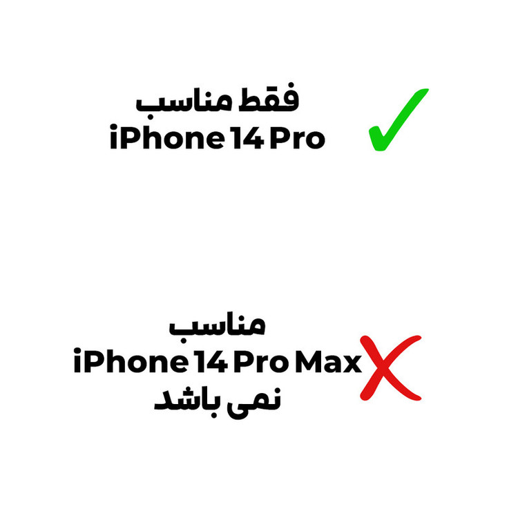 محافظ پشت گوشی بادیگاردD`HARD مدل Full 360 مناسب برای گوشی موبایل اپل iPhone 14 Pro