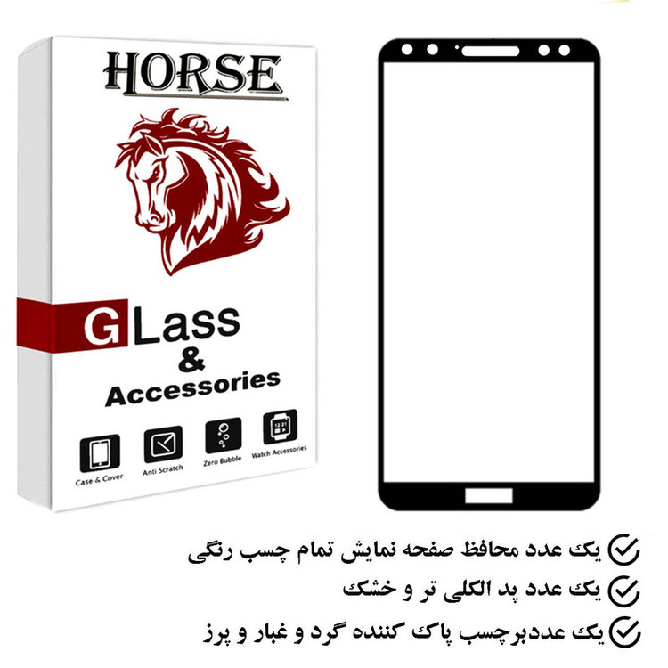 محافظ صفحه نمایش هورس مدل FUHO مناسب برای گوشی موبایل هوآوی Mate 10 Lite