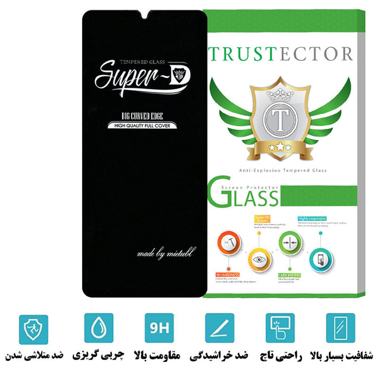 محافظ صفحه نمایش تراستکتور مدل SUPERPLUST مناسب برای گوشی موبایل سامسونگ Galaxy A15 4G