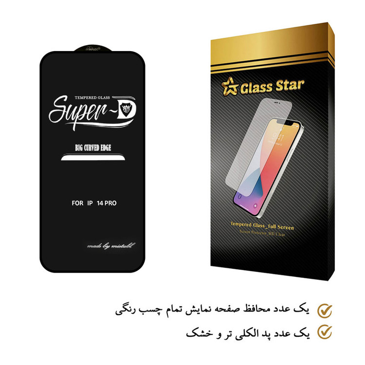 محافظ صفحه نمایش گلس استار مدل SUPERD مناسب برای گوشی موبایل اپل iPhone 14 Pro