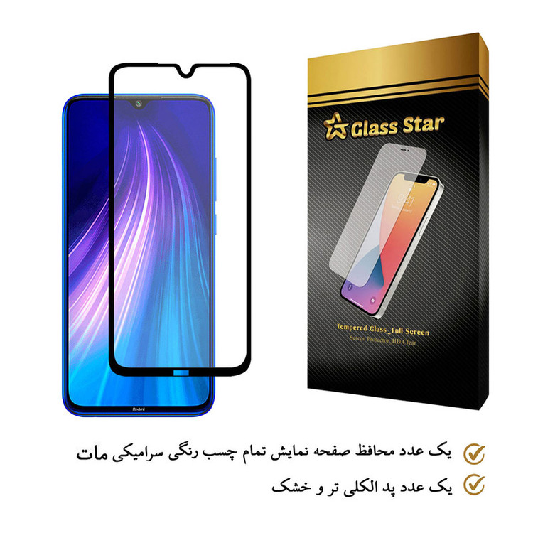 محافظ صفحه نمایش سرامیکی گلس استار مدل CMX مناسب برای گوشی موبایل شیائومی Redmi Note 8