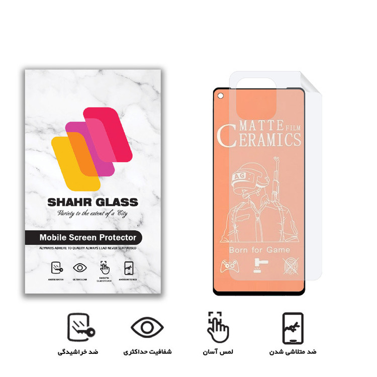 محافظ صفحه نمایش مات شهر گلس مدل 2CMN مناسب برای گوشی موبایل شیائومی Mi 11 Lite 5G به همراه محافظ پشت