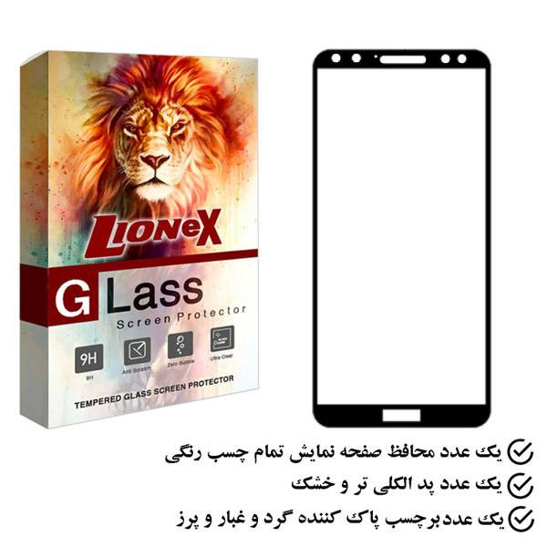 محافظ صفحه نمایش لایونکس مدل FULO مناسب برای گوشی موبایل هوآوی Mate 10 Lite