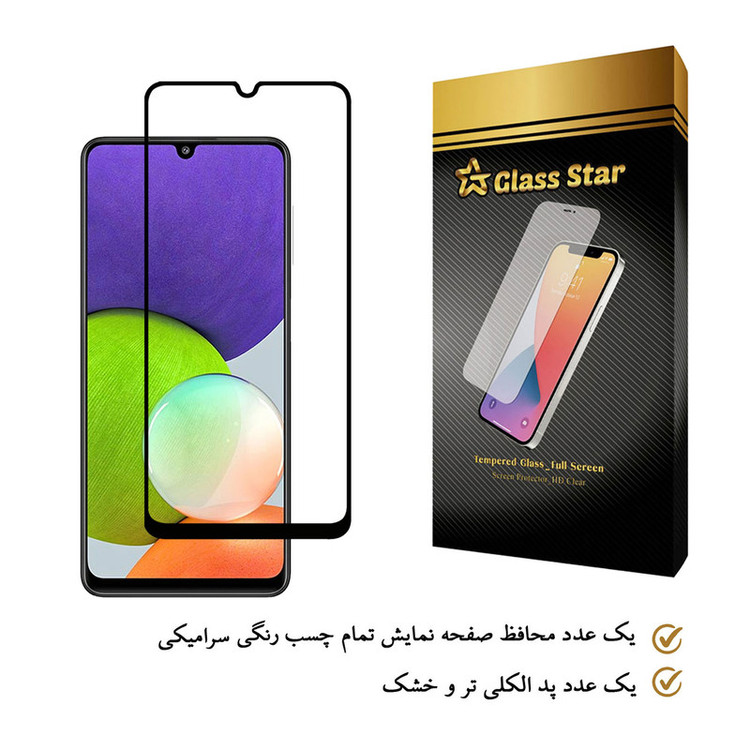 محافظ صفحه نمایش گلس استار مدل CR مناسب برای گوشی موبایل سامسونگ Galaxy A22