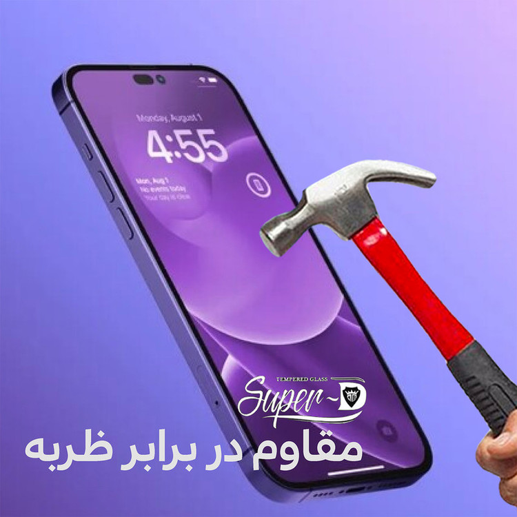 محافظ صفحه نمایش لایونکس مدل SUPERD مناسب برای گوشی موبایل اپل iPhone 14 Pro Max