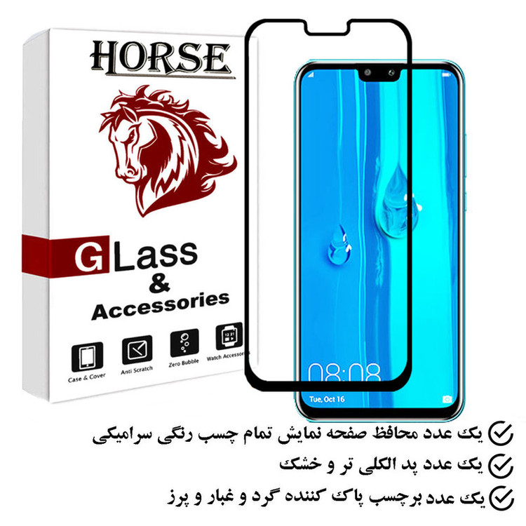 محافظ صفحه نمایش سرامیکی هورس مدل CRS مناسب برای گوشی موبایل هوآوی Y8s