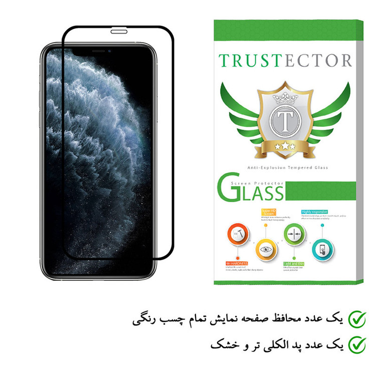 محافظ صفحه نمایش تراستکتور مدل GSS مناسب برای گوشی موبایل اپل iPhone 11