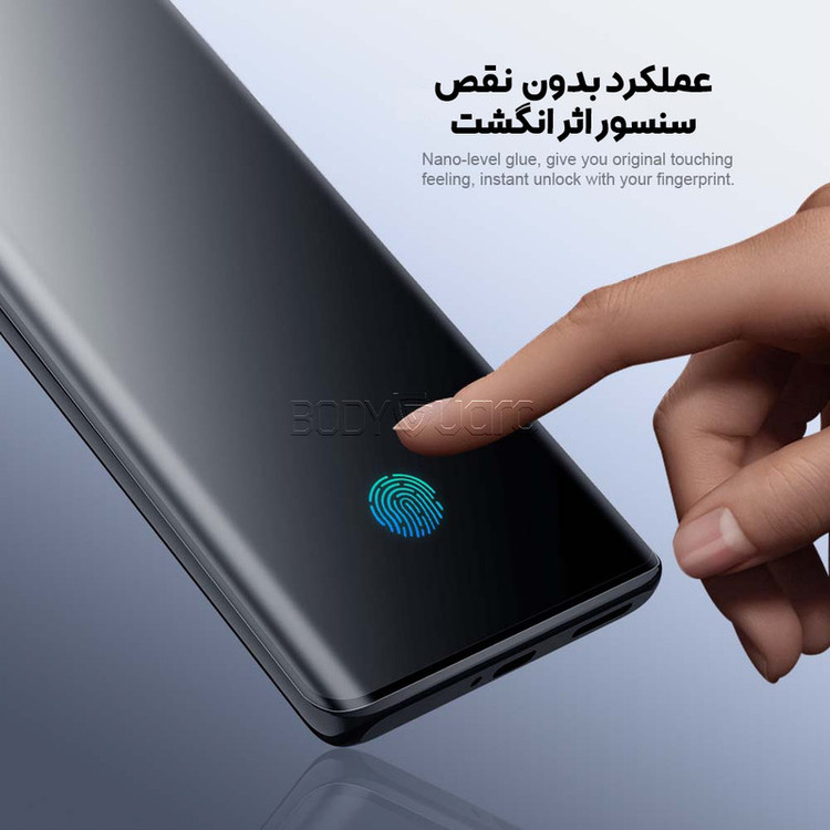 محافظ صفحه نمایش حریم شخصی D`HARDمدل HydroGel مناسب برای گوشی موبایل سامسونگ Galaxy S20 Plus