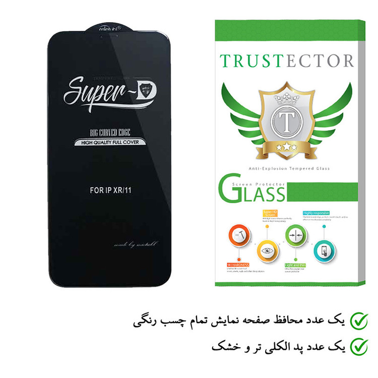 محافظ صفحه نمایش تراستکتور مدل SUD-T مناسب برای گوشی موبایل اپل iPhone SE 2020