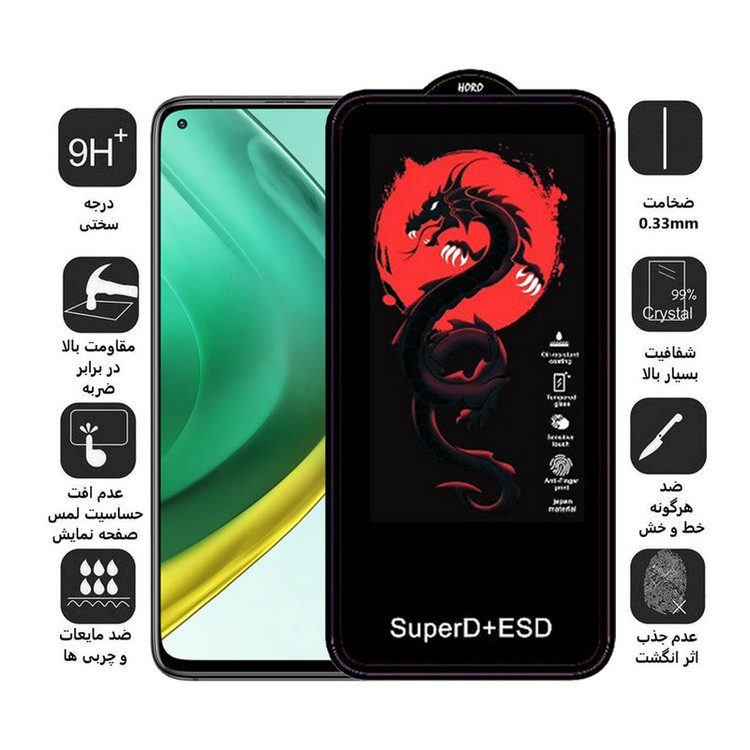 محافظ صفحه نمایش اپیکوی مدل Dragon ESD مناسب برای گوشی موبایل شیائومی Mi 10T Pro / Mi 10T
