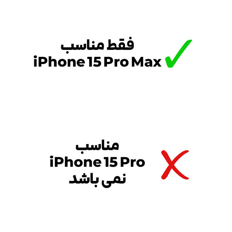 محافظ صفحه نمایش بادیگارد مدل HighGss مناسب برای گوشی موبایل اپل iPhone 15 Pro Max به همراه محافظ پشت گوشی