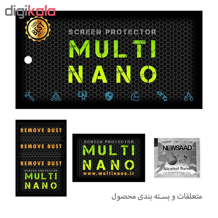 محافظ صفحه نمایش مولتی نانو مناسب برای تبلت هوآوی تی 3 / 8 اینچ