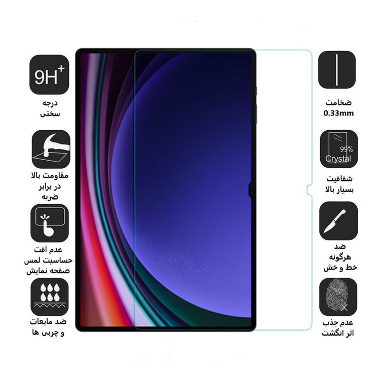 محافظ صفحه نمایش اپیکوی مدل Super Power مناسب برای تبلت سامسونگ Galaxy S9 Ultra / S8 Ultra/SM-X900/SM-X906