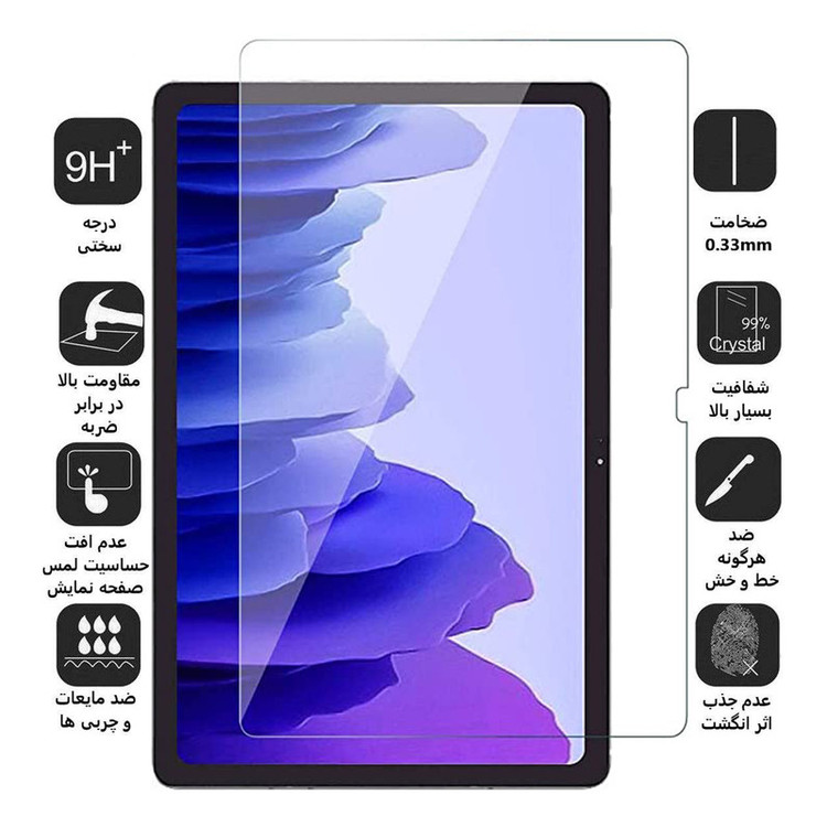 محافظ صفحه نمایش بوف مدل 5D-Plus مناسب برای تبلت سامسونگ Galaxy Tab A7 2020 / T505