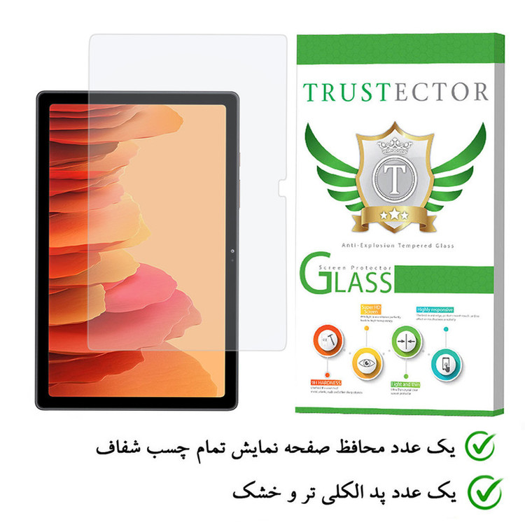 محافظ صفحه نمایش تراستکتور مدل TS2B-Glass مناسب برای تبلت سامسونگ Galaxy Tab A7 10.4 2020 T500 T505
