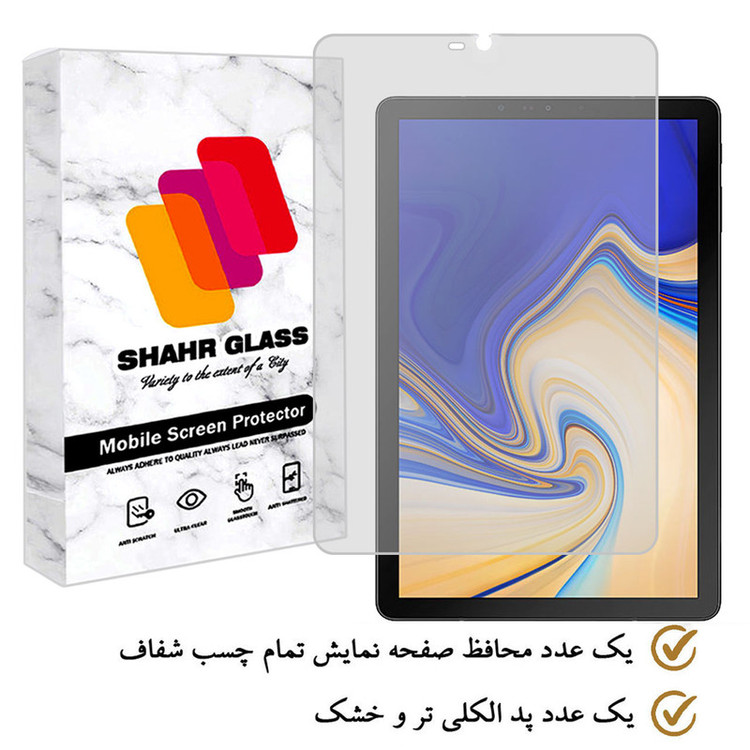 محافظ صفحه نمایش شهر گلس مدل TS2SHA مناسب برای تبلت سامسونگ Galaxy Tab S4 10.5