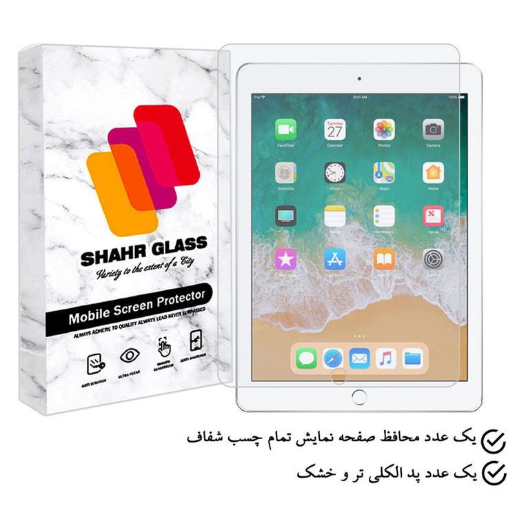 محافظ صفحه نمایش شهر گلس مدل TABSHS9 مناسب برای تبلت اپل iPad 9.7 2017