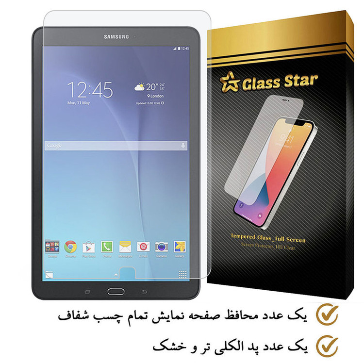 محافظ صفحه نمایش گلس استار مدل TABLETS9 مناسب برای تبلت سامسونگ Galaxy Tab E 9.6 / T560 / T561