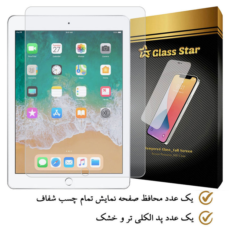 محافظ صفحه نمایش گلس استار مدل TABLETS9 مناسب برای تبلت اپل iPad 9.7 2016