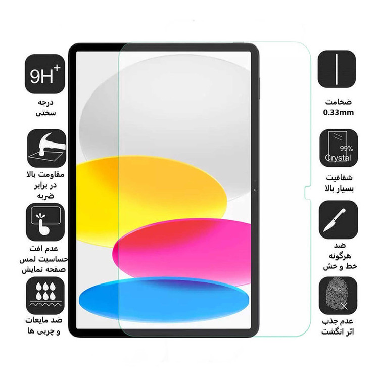 محافظ صفحه نمایش بوف مدل 5D-Plus مناسب برای تبلت اپل iPad 10.9 (2022)/iPad10/10th Gen/10th generation/iPad 2022/A2757/A2696/A2777