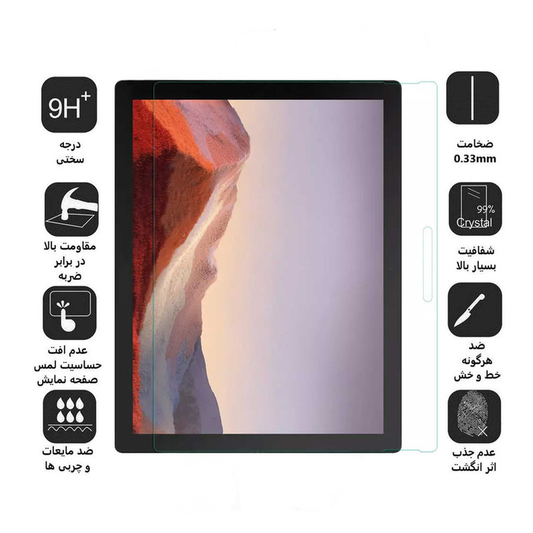 محافظ صفحه نمایش اپیکوی مدل Super Power مناسب برای تبلت مایکروسافت Surface Pro 7