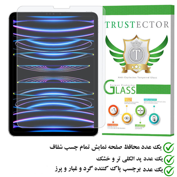 محافظ صفحه نمایش تراستکتور مدل TABS9 مناسب برای تبلت اپل iPad Pro 11 2022