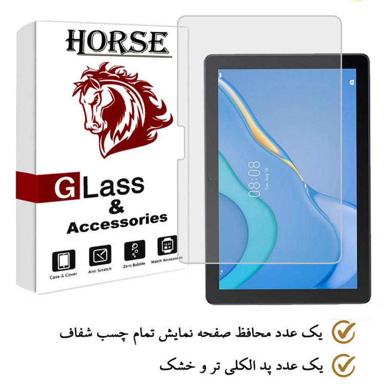محافظ صفحه نمایش هورس مدل TS2HA مناسب برای تبلت هوآوی MatePad T 10