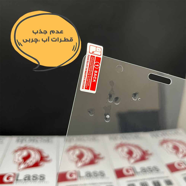محافظ صفحه نمایش هورس مدل TABH30 مناسب برای تبلت لنوو Tab E7