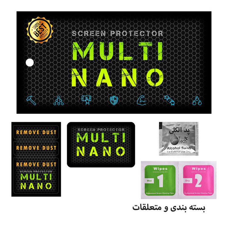 محافظ صفحه نمایش مولتی نانو مدل Pro مناسب برای تبلت ایسوس Zenpad 7 / FE170